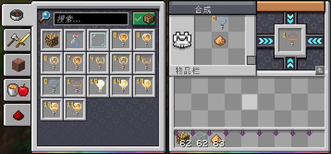 合成3
