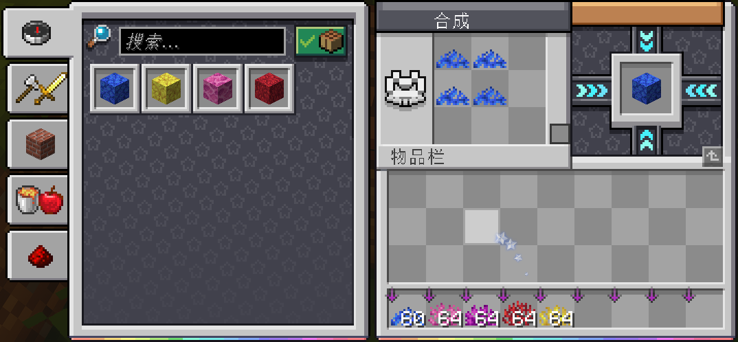 合成5